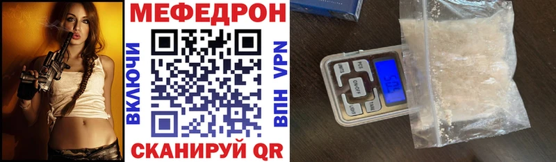 Где продают наркотики Нововоронеж COCAIN  A PVP  ГАШ  Каннабис  МЕФ 