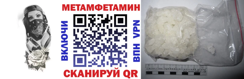 KRAKEN ссылка  Нововоронеж  АМФ Розовый 