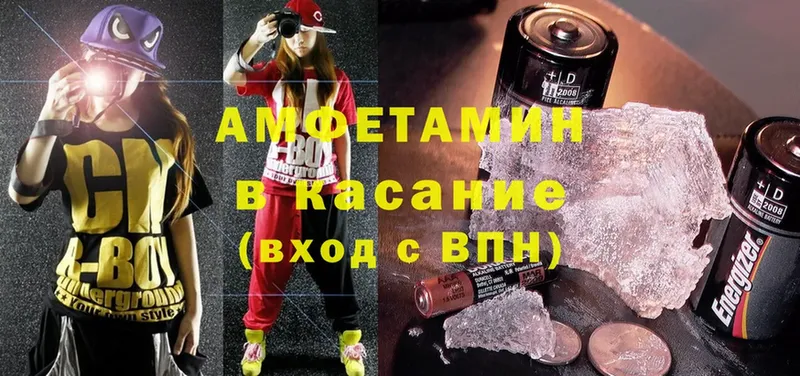 Amphetamine 97%  блэк спрут ONION  Нововоронеж 