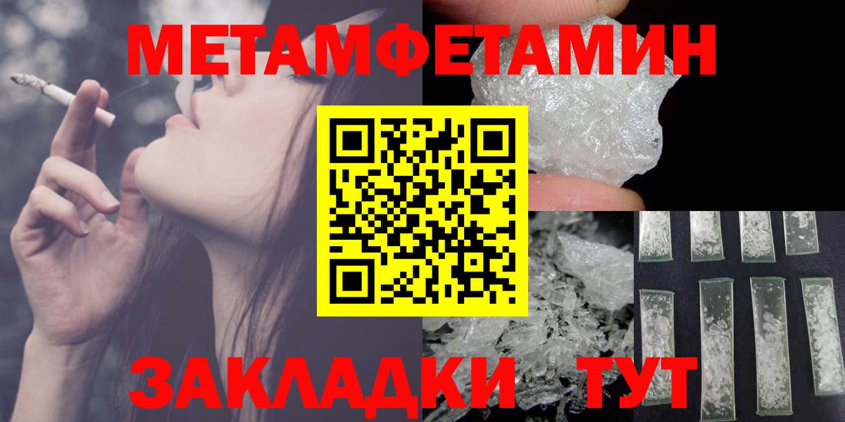 Amphetamine  АМФ 97%  Вход с VPN  Нововоронеж 