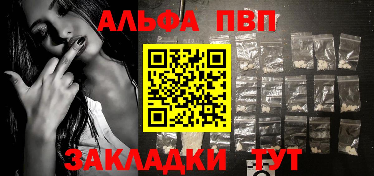 Нововоронеж  ГАШ  ГАШИШ  КОКАИН  Alpha PVP СК   МЕФ  АМФЕТАМИН   МАРИХУАНА  Вход с VPN  Мефедрон  