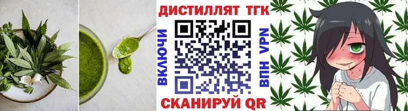 Печенье с ТГК марихуана  Нововоронеж 