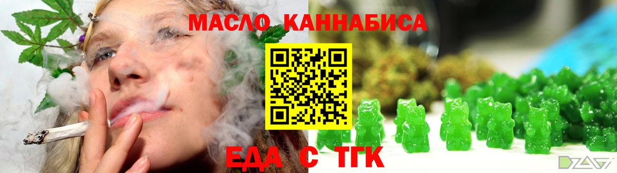Canna-Cookies марихуана Нововоронеж