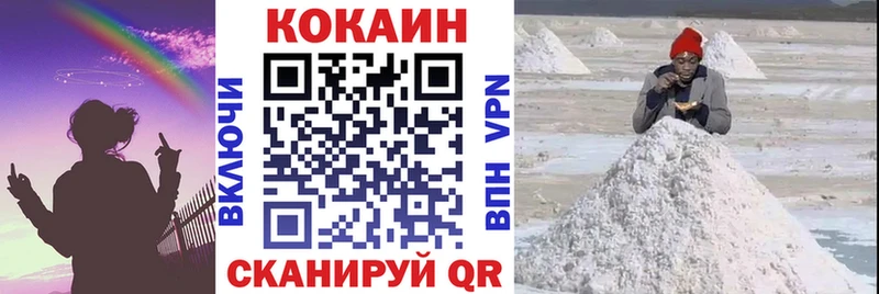 блэк спрут tor  Нововоронеж  Кокаин 99%  купить наркотики сайты 