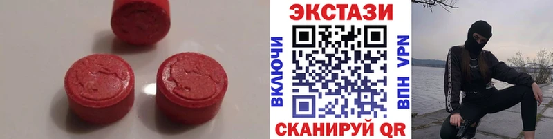 Экстази Cube  Нововоронеж 