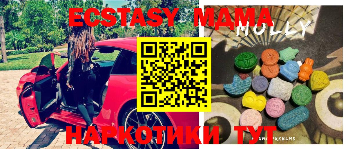 Канабис Нововоронеж