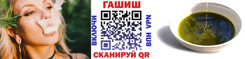 ГАШИШ хэш Нововоронеж