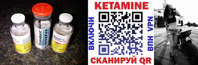 ссылка на мегу ONION  Нововоронеж  КЕТАМИН VHQ  даркнет сайт 