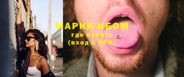 марки nbome Новозыбков