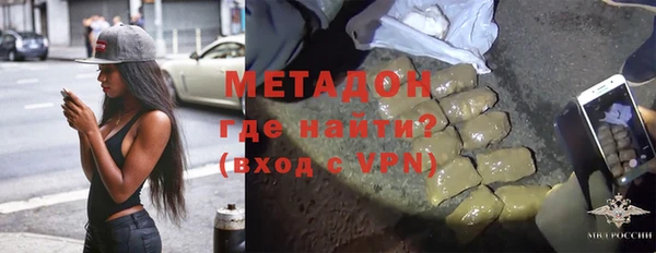 марки nbome Новозыбков