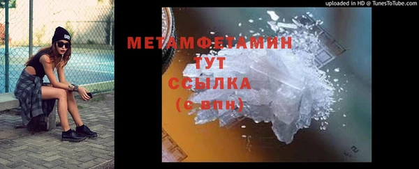 экстази Нефтекумск