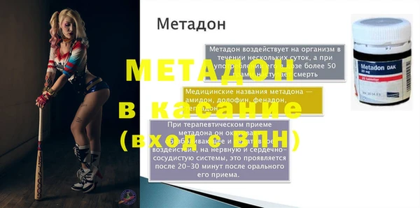 экстази Нефтекумск