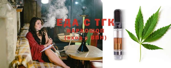 экстази Нефтекумск