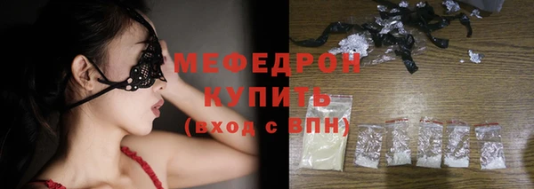 mdma Нефтегорск