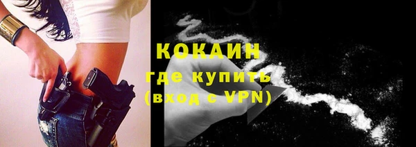 эйфоретик Наволоки
