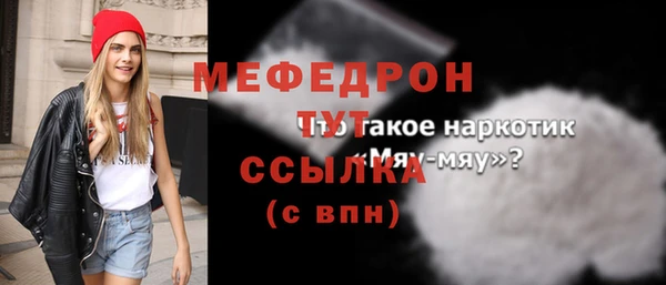 мдма Нея