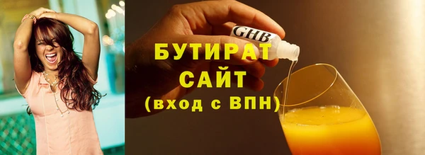 дистиллят марихуана Навашино