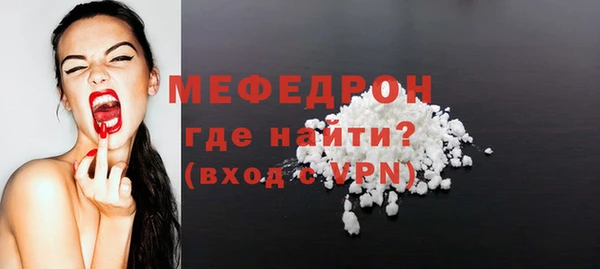 скорость mdpv Новодвинск