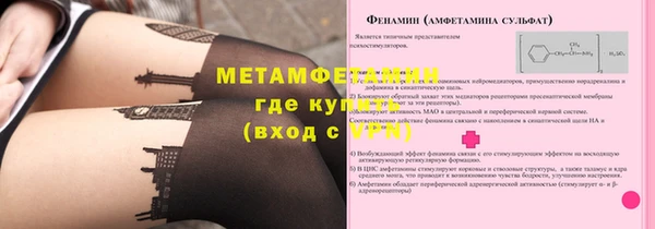 экстази Нефтекумск