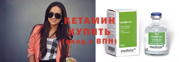 COCAINE Надым