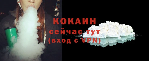 марки nbome Новозыбков
