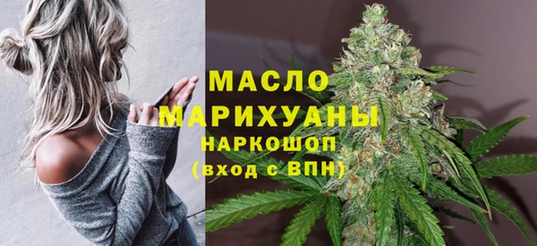 mdma Нефтегорск