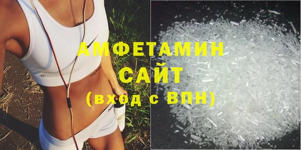 mdma Нефтегорск
