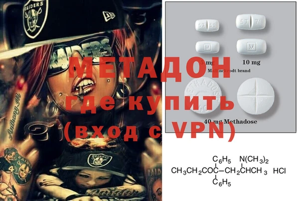 mdma Нефтегорск