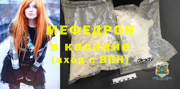 мдма Нея