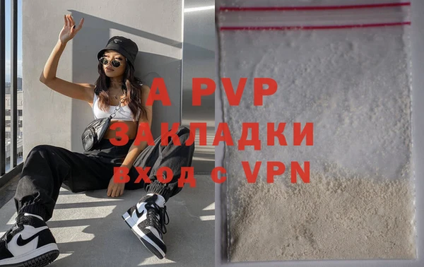 скорость mdpv Новодвинск