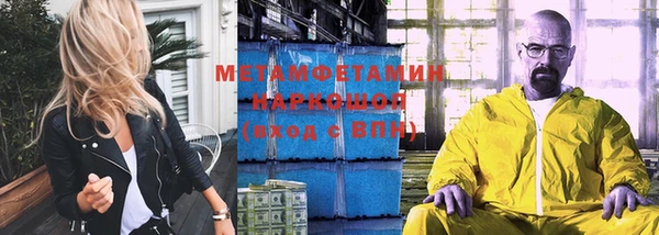 мдма Нея