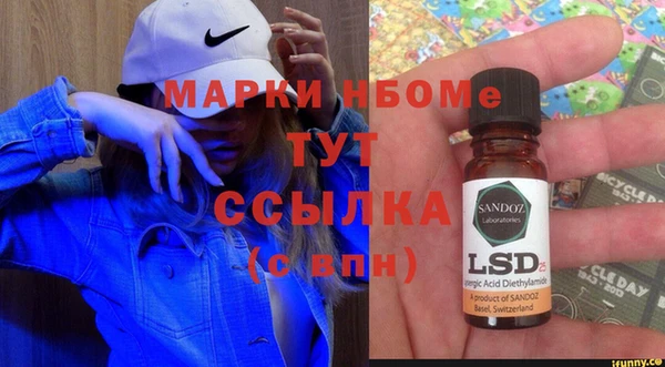 не бодяженный Новокубанск