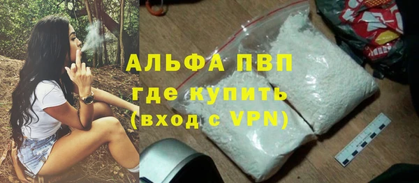 скорость mdpv Новодвинск