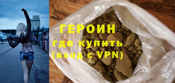 экстази Нефтекумск