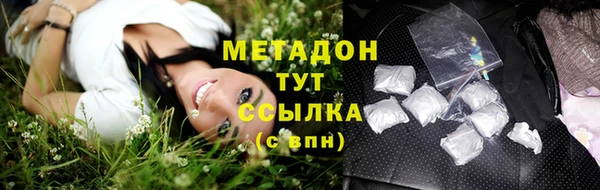 экстази Нефтекумск