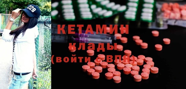 экстази Нефтекумск