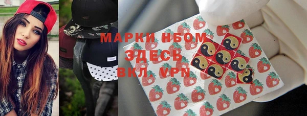 скорость mdpv Новодвинск