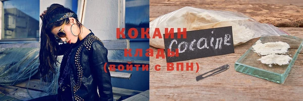 марки nbome Новозыбков