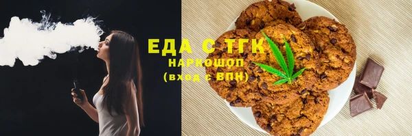 mdma Нефтегорск