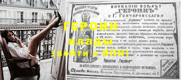 экстази Нефтекумск