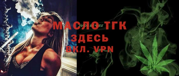 mdma Нефтегорск