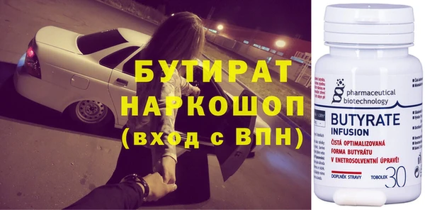 mdma Нефтегорск