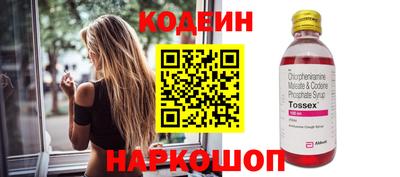 spice Гатчина