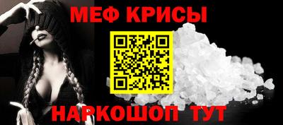 spice Гатчина