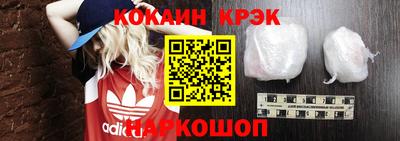 spice Гатчина