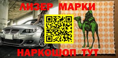 гашик Гагарин