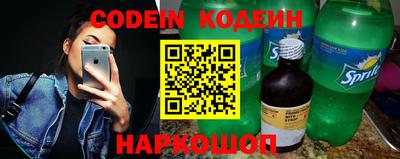 spice Гатчина