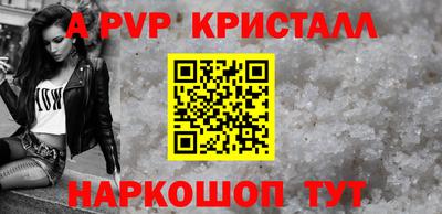 гашик Гагарин