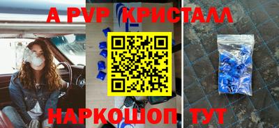 гашик Гагарин