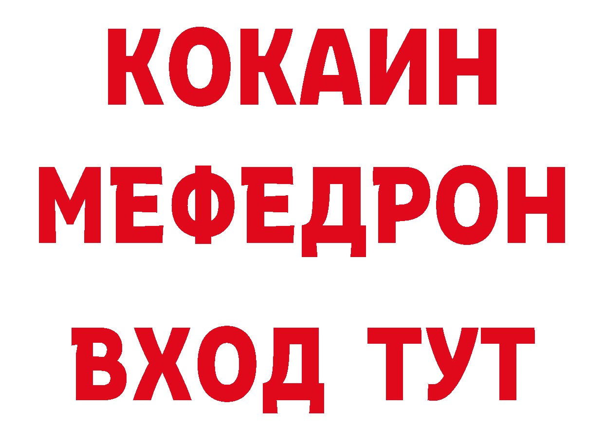 Где купить закладки? нарко площадка клад Нововоронеж